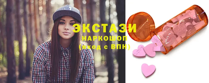 Ecstasy 280 MDMA  где купить наркоту  Кольчугино 