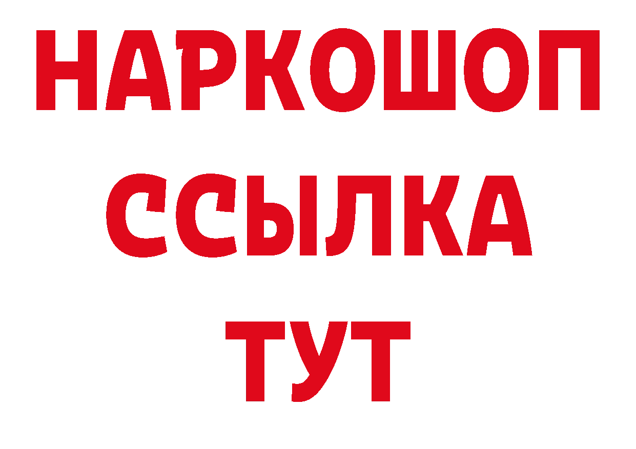 Амфетамин 98% tor сайты даркнета ссылка на мегу Кольчугино