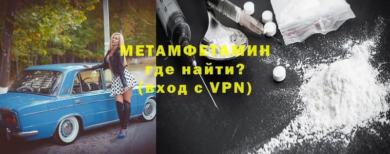 Метамфетамин Methamphetamine  дарк нет какой сайт  Кольчугино 